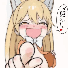 いっかい遊んでからぁ♥
