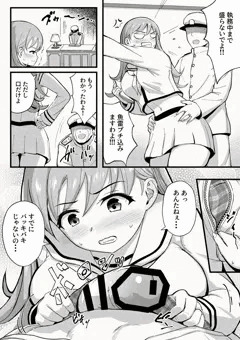 なんだかんだ言ってお口でしてくれる大井っち