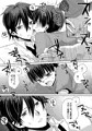 風呂から戻ったら同室が床で寝てた