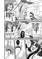 淫獣紳士～少年の男根のみを使う触手～