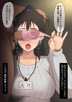 高乃「あっ･･･、すごい出てる」