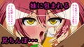 射精しちゃダメだよお兄ちゃん！ Shot.1 妹ぱんつコキ