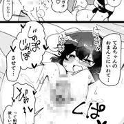 てゐ