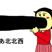 太くて長い恵方巻を食べる女子