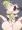アリナ先輩