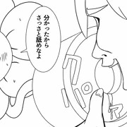お花ちゃんくにおくん