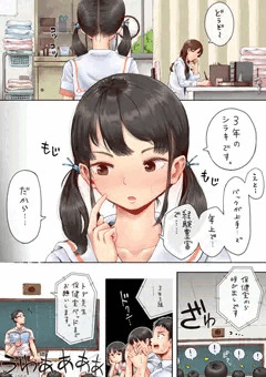 願いが叶う保健室②