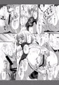 バクマン。痴漢輪姦総集編