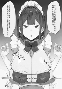 メイドさんまとめ１