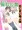 旧昨 お兄ちゃんは性的におしまい！(2023)