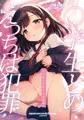 C107新刊2