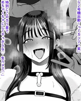 バ先のあの子のクリスマス事情