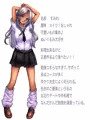 私は貴方が好き。5  先生×ギャル