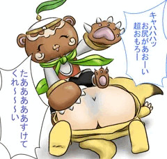 おねショタ