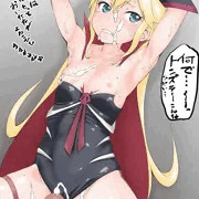 中だしいやああああ