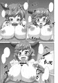 新刊サンプル