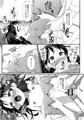 先生が好きすぎて不登校な少女にはお仕置きを。