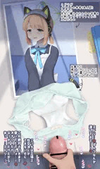 ミドリから脱ぎたてぱんつもらってしまった…
