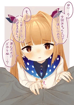 うちの子