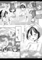艦娘陵辱16曙