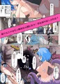 モン娘！SLAVE おかわり！