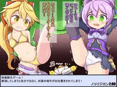 アテンとミエリッキの絶頂耐久ゲーム