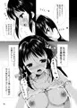 C94新刊2冊目　ＪＫありふみのお泊り会