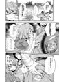 【秋季例大祭2】『驚きのこがさでずむ』