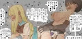 年上のお姉さんにお尻犯される男子♥