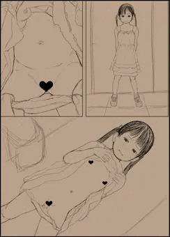 妖怪ぱんつぬがし