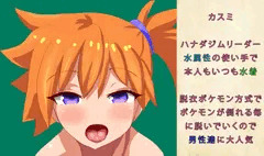 一時間チャレンジ１０月１０日