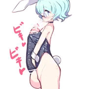 バニーの日、巨根