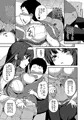 お姉ちゃんと遊ぼう
