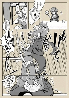 ボーナスゲーム！