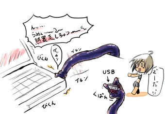 USBケーブルですよ？