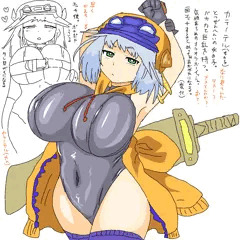 （＋）カラ子