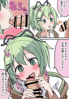 【skeb】ウィンちゃん皮フェラ