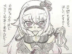 お嬢様乳首責め