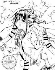 長いティンポ