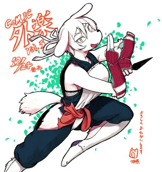 宣伝