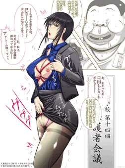 スーツの下は...
