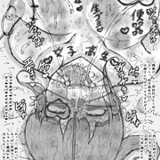 輪姦レイプ廃棄便所