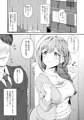 【C101新刊】シャニマス桑山千雪本サンプル