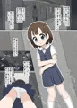無法地帯行き集団痴漢列車
