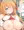 ペコさんのおっぱいミルク