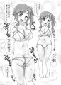 冬コミ新刊1冊目のゆるキャン△本