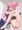 ユイちゃん