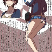 ショートカットでちょっと怖い感じの女子高生のピンクのサテンパンツのにおい...