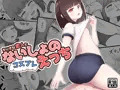 ちいさな恋人とないしょのコスプレえっち