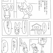 ほのぼのわーるど・ライフ　～ハナママ編